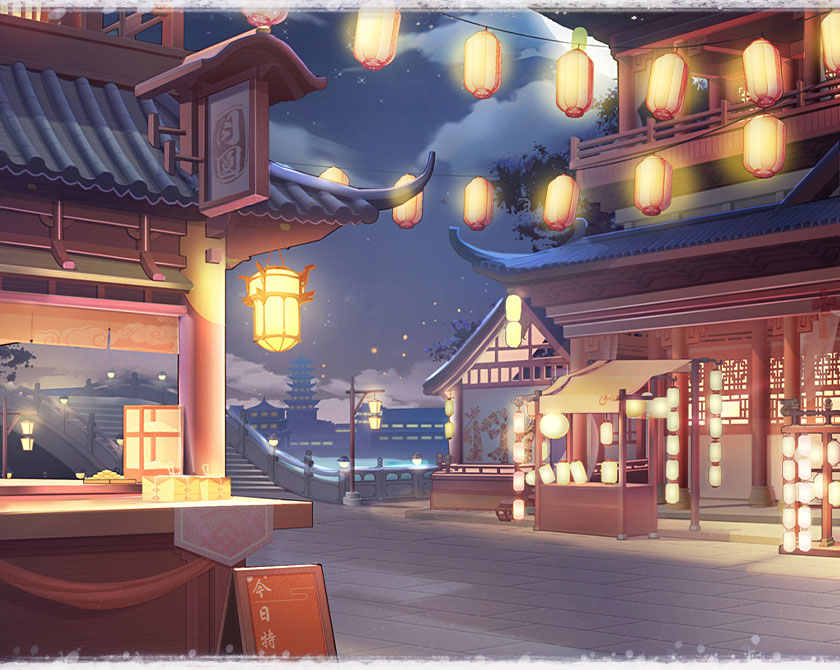 盛世红颜市集夜色场景